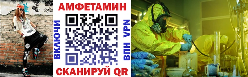 закладки  Мирный  АМФ 97% 