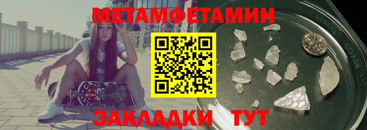 Мирный  АМФЕТАМИН 97%  Amphetamine  Amphetamine  Вход с VPN 