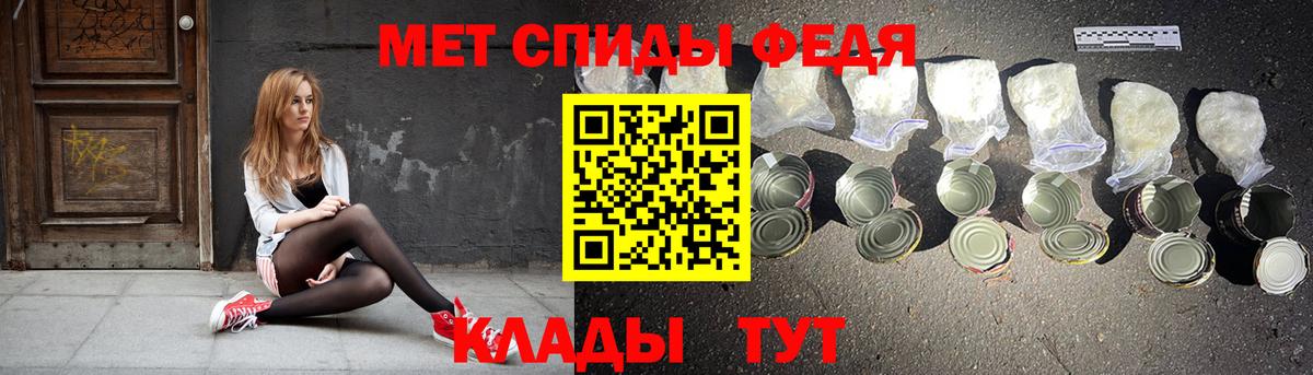АМФЕТАМИН Premium Мирный