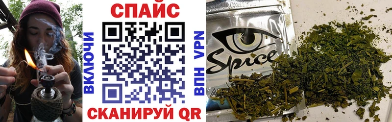 Бутират GHB  Мирный 