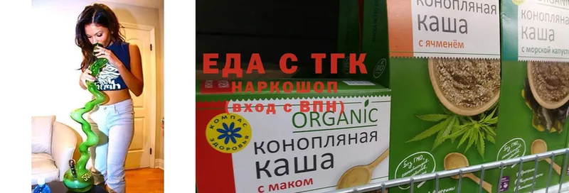 Cannafood конопля  Мирный 