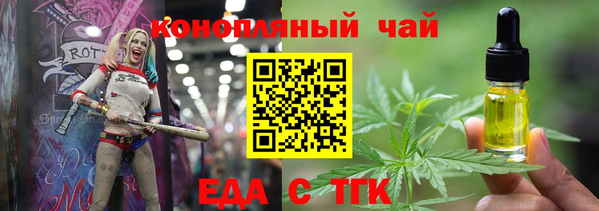 Canna-Cookies конопля  Мирный 