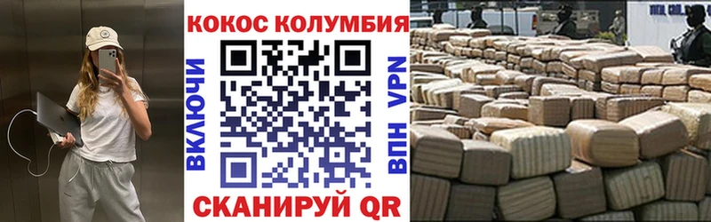 Кокаин Боливия  Мирный 