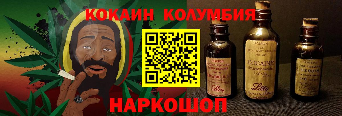 КОКАИН 97% Мирный