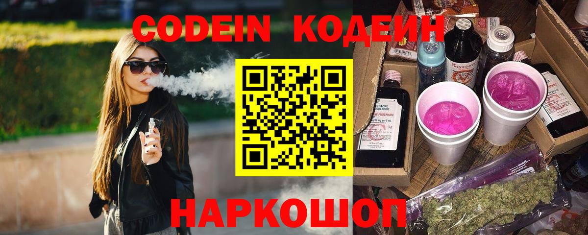 Мирный  LSD-25  НБОМе  Вход с VPN  Меф  МЕТ  Каннабис  МАРИХУАНА 