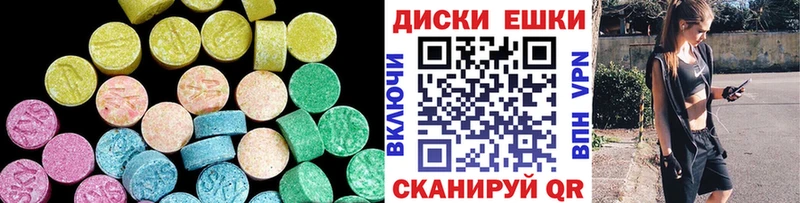 ЭКСТАЗИ XTC  Мирный 