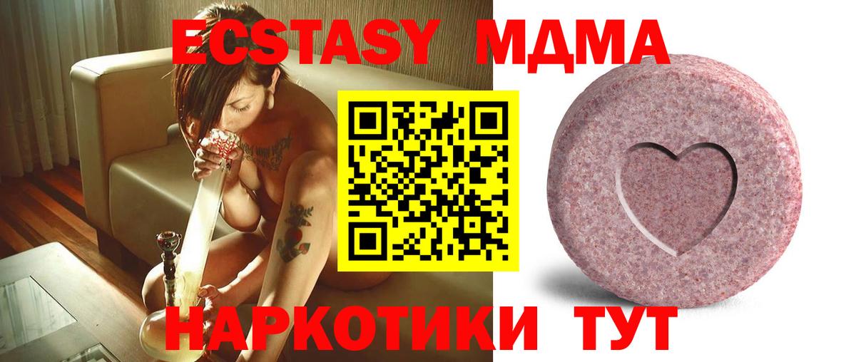 ЭКСТАЗИ mix Мирный