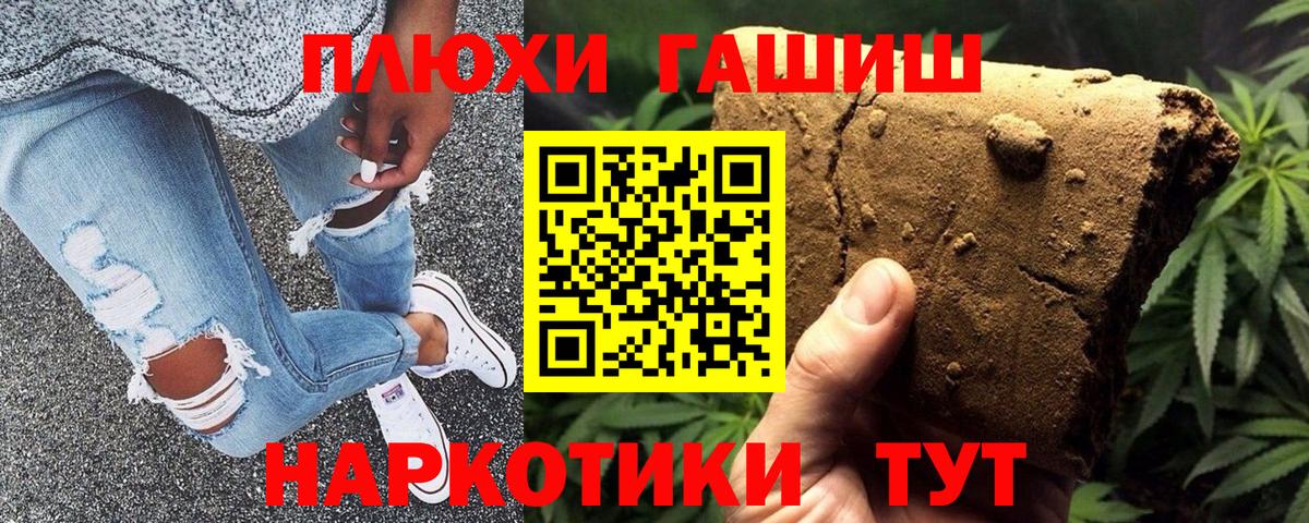 Гашиш индика сатива  ГАШ  Гашиш убойный  Мирный 