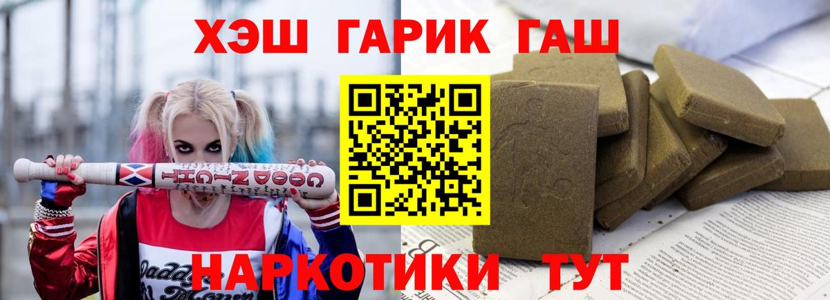 Купить наркотики цена  COCAIN  Гашиш  Вход с VPN  Меф кристаллы  Мирный  МАРИХУАНА 