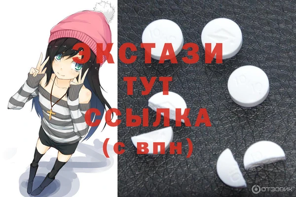 крисы Нея