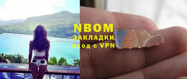 трава Нефтекумск