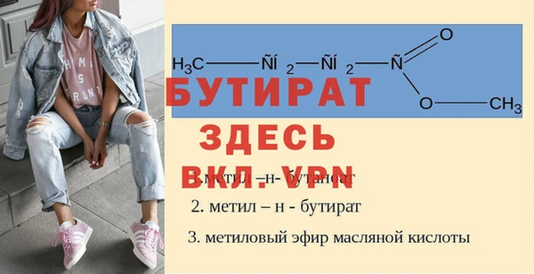 прущая мука Нефтегорск