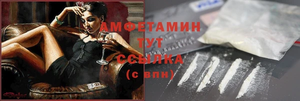 гидра Новокубанск