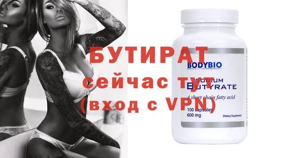 прущая мука Нефтегорск
