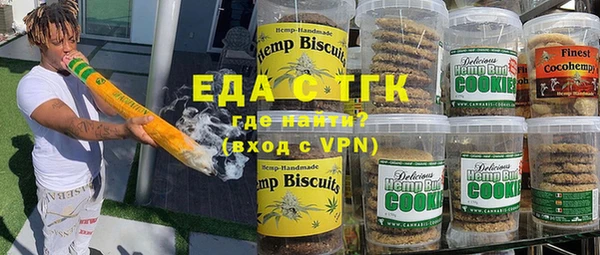 трава Нефтекумск