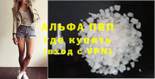трава Нефтекумск