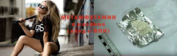 трава Нефтекумск