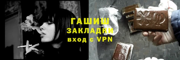 прущая мука Нефтегорск