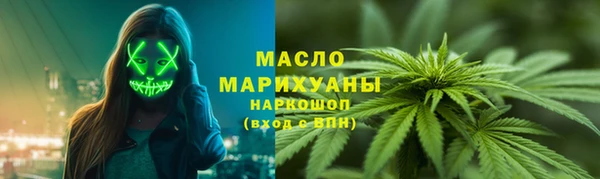 прущая мука Нефтегорск