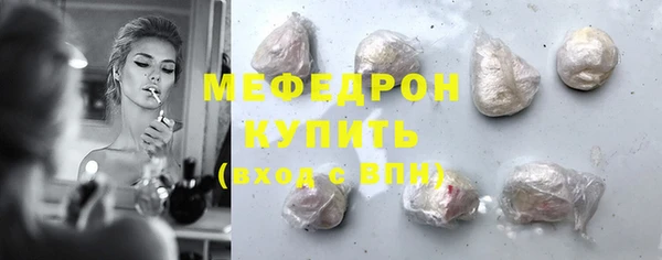 трава Нефтекумск