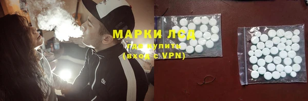 трава Нефтекумск