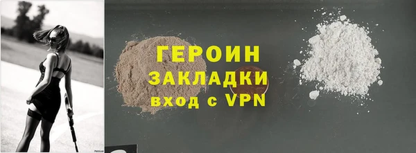 прущая мука Нефтегорск