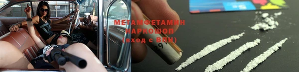 трава Нефтекумск