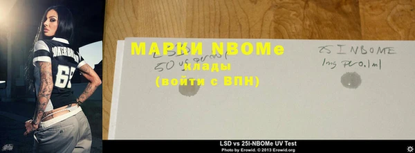 прущая мука Нефтегорск