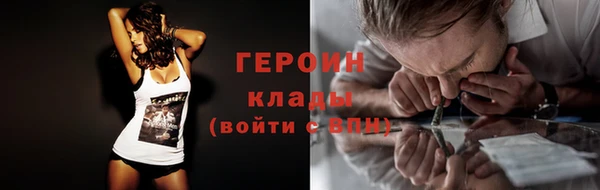 трава Нефтекумск