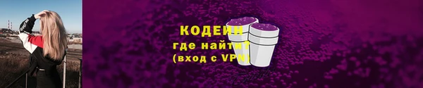 трава Нефтекумск