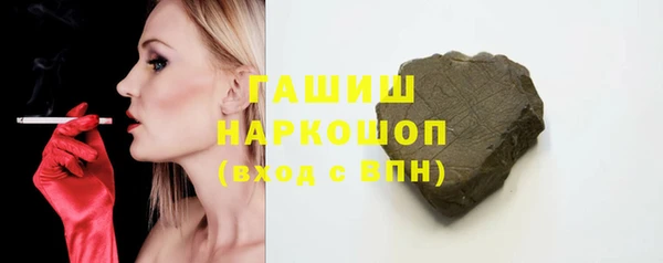трава Нефтекумск