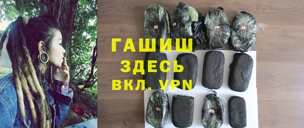 трава Нефтекумск