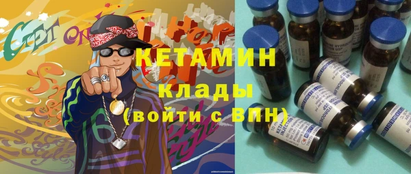 гидра Новокубанск