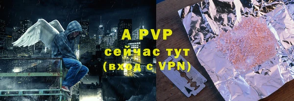 прущая мука Нефтегорск