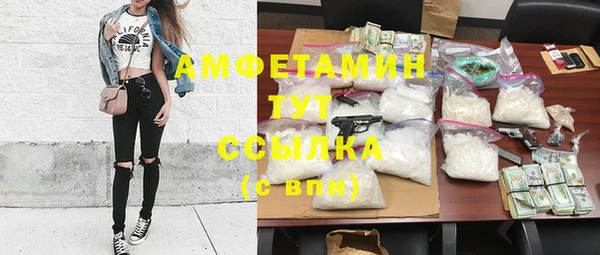 прущая мука Нефтегорск