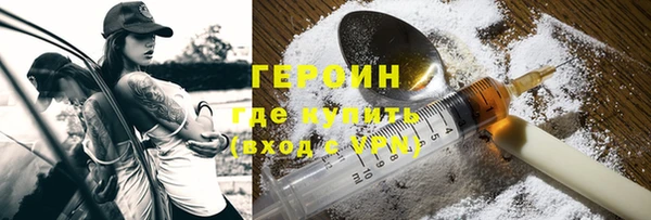 трава Нефтекумск