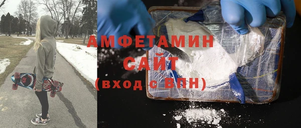 прущая мука Нефтегорск