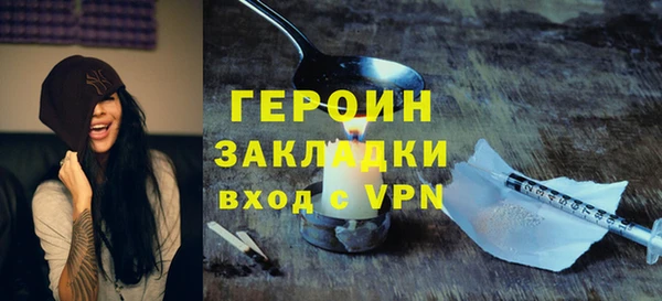 марки nbome Наволоки