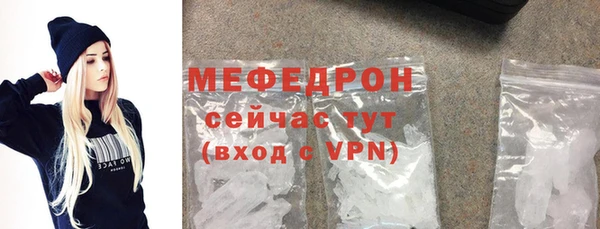 молекула духа Надым