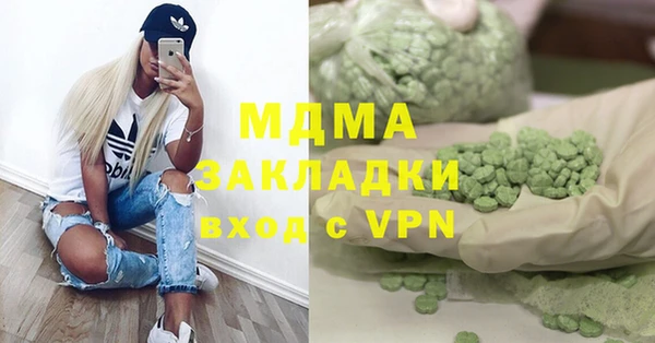 бошки Новозыбков