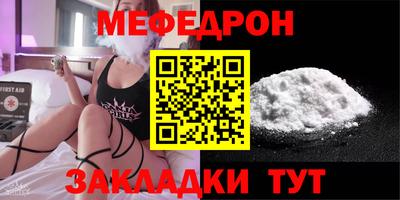 дурь Волжск