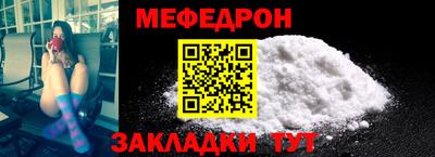 герыч Беслан