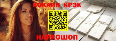 герыч Беслан