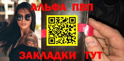 мдпв Бийск