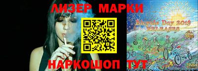 герыч Беслан