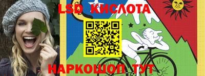 герыч Беслан
