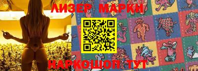 герыч Беслан