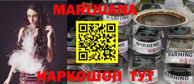 кокаин перу Волгодонск