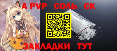 мдпв Бийск