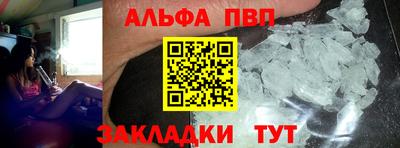 герыч Беслан